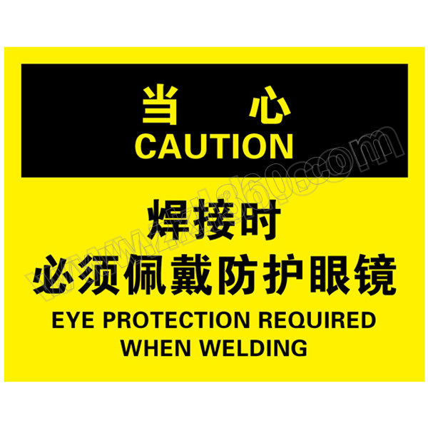 BRADY/贝迪 个人防护类当心标识 BOP0182 PP板 250*310mm 当心-焊接时必须佩戴防护眼镜 1片