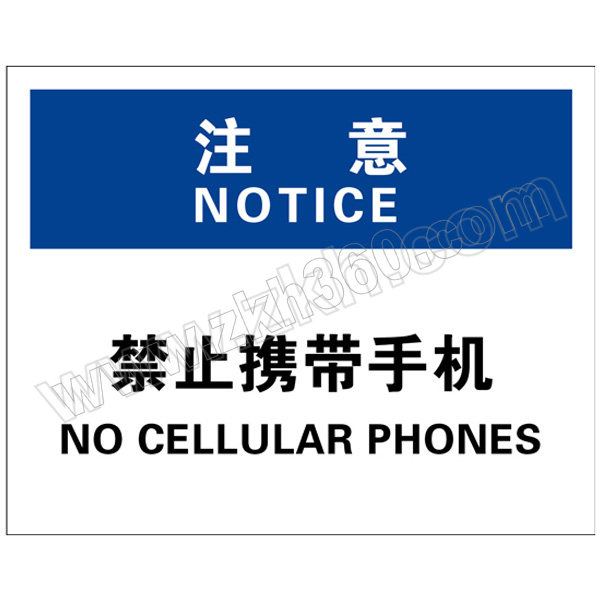 BRADY/贝迪 安保类注意标识 BOP0234 PP板 250*310mm 注意-禁止携带手机 1片