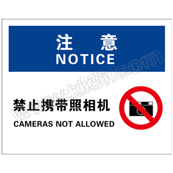 BRADY/贝迪 安保类注意标识 BOP0235 PP板 250*310mm 注意-禁止携带照相机 1片