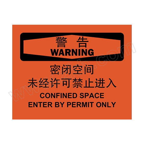 BRADY/贝迪 OSHA标识 BOP0260 PP板 250×310mm 密闭空间未经许可禁止进入 1片