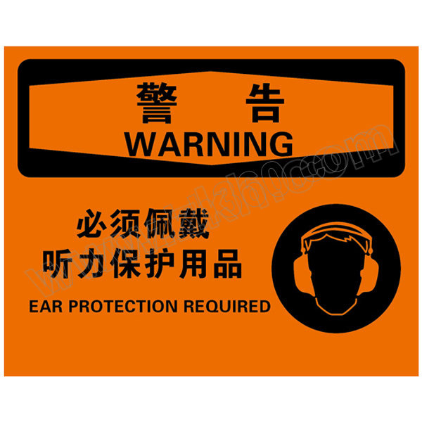 BRADY/贝迪 个人防护类警告标识 BOP0275 PP板 250*310mm 警告-必须佩戴听力保护用品 1片