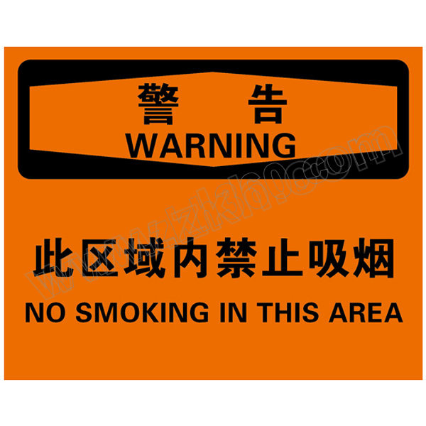 BRADY/贝迪 火灾消防类警告标识 BOP0299 PP板 250*310mm 警告-此区域内禁止吸烟 1片