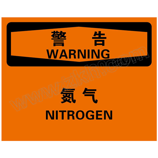 BRADY/贝迪 化学品伤害类警告标识 BOP0302 PP板 250*310mm 警告-氮气 1片