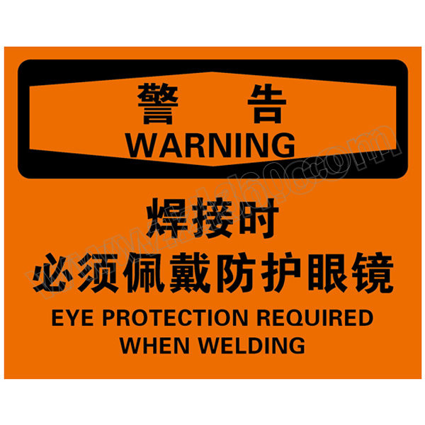 BRADY/贝迪 个人防护类警告标识 BOP0303 PP板 250*310mm 警告-焊接时必须佩戴防护眼镜 1片