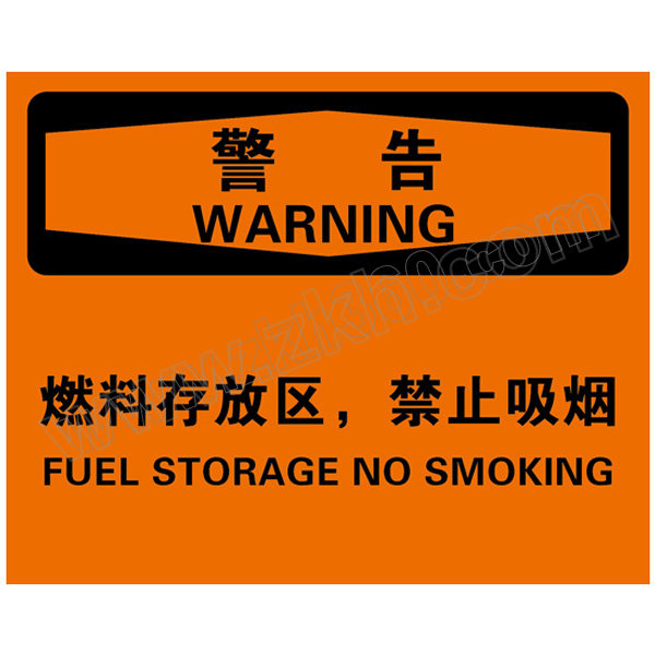 BRADY/贝迪 火灾消防类警告标识 BOP0304 PP板 250*310mm 警告-燃料存放区 禁止吸烟 1片