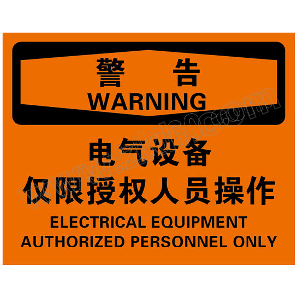 BRADY/贝迪 电气伤害类警告标识 BOP0305 PP板 250*310mm 警告-电气设备 仅限授权人员操作 1片