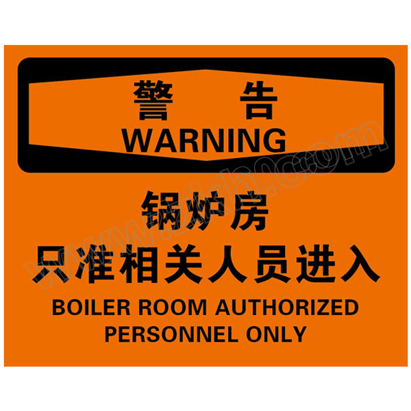 BRADY/贝迪 进入许可类警告标识 BOP0324 PP板 250*310mm 警告-锅炉房 只准相关人员进入 1片
