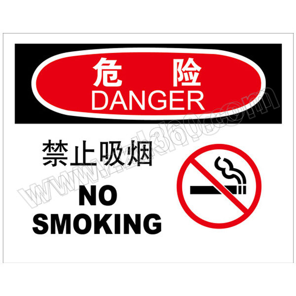 BRADY/贝迪 火灾消防类危险标识 BOP0342 PP板 250*310mm 危险 禁止吸烟 1片
