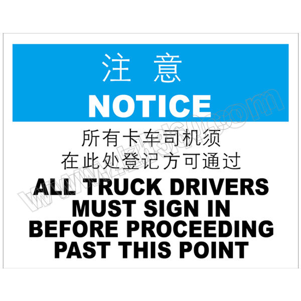 BRADY/贝迪 安保类注意标识 BOP0371 PP板 250*310mm 注意所有卡车司机须在此处登记方可通过 1片