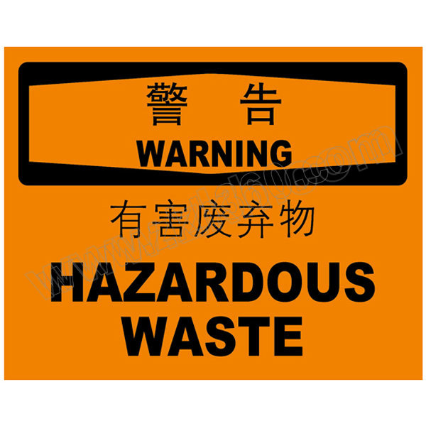 BRADY/贝迪 化学品伤害类警告标识 BOP0379 PP板 250*310mm 警告 有害废弃物 1片