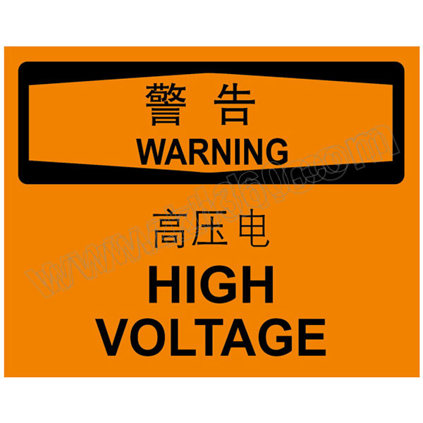 BRADY/贝迪 电气伤害类警告标识 BOP0382 PP板 250*310mm 警告 高压电 1片