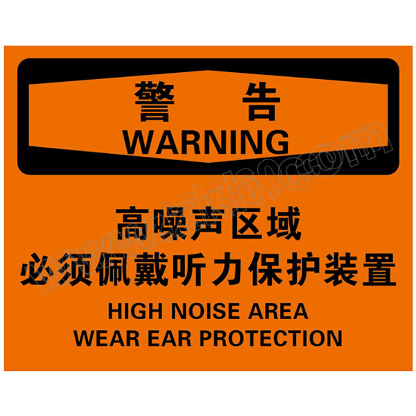 BRADY/贝迪 个人防护类警告标识 BOV0021 乙烯不干胶 250*310mm 警告-高噪声区域 必须佩戴听力保护装置 1片