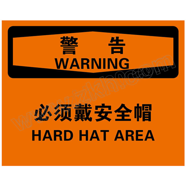 BRADY/贝迪 个人防护类警告标识 BOV0279 乙烯不干胶 250*310mm 警告-必须戴安全帽 1片
