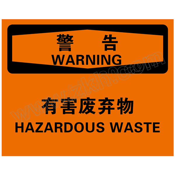 BRADY/贝迪 化学品伤害类警告标识 BOV0296 乙烯不干胶 250*310mm 警告-有害废弃物 1片