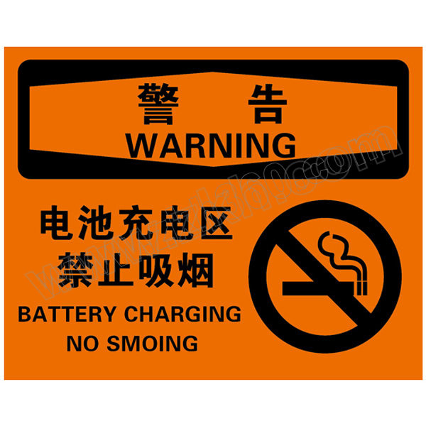 BRADY/贝迪 火灾消防类警告标识 BOV0306 乙烯不干胶 250*310mm 警告-电池充电区 禁止吸烟 1片