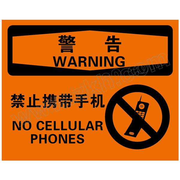 BRADY/贝迪 安保类警告标识 BOV0313 乙烯不干胶 250×310mm 警告-禁止携带手机 1片