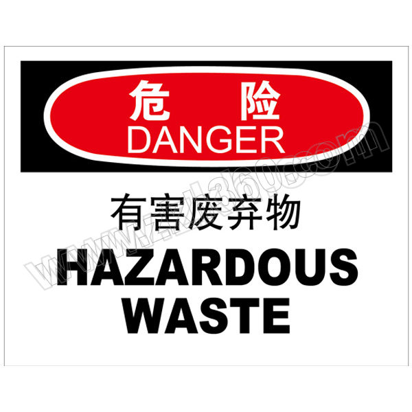BRADY/贝迪 化学品伤害类危险标识 BOV0339 乙烯不干胶 250*310mm 危险 有害废弃物 1片