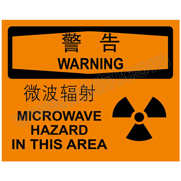 BRADY/贝迪 电气伤害类警告标识 BOV0374 乙烯不干胶 250*310mm 警告 微波辐射 1片