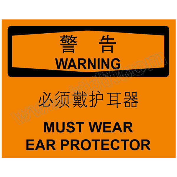 BRADY/贝迪 个人防护类警告标识 BOV0376 乙烯不干胶 250*310mm 警告 必须戴护耳器 1片