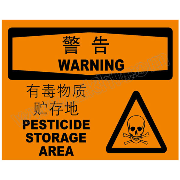 BRADY/贝迪 化学品伤害类警告标识 BOV0380 乙烯不干胶 250*310mm 警告 有毒物质贮存地 1片