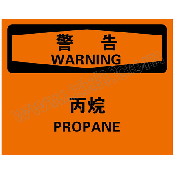 BRADY/贝迪 化学品伤害类警告标识 BOV0673 乙烯不干胶 180*230mm 警告-丙烷 1片