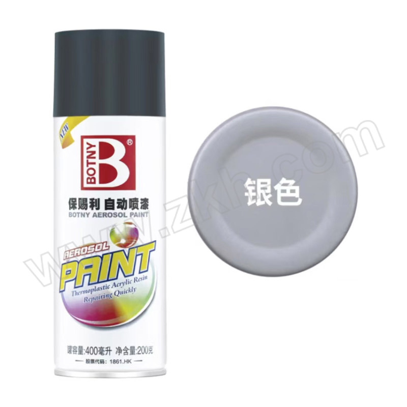 BOTNY/保赐利 高级自动喷漆 B-1088 36 银色 400mL 1罐