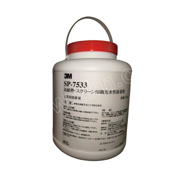 3m 水性压敏胶 sp7533 3kg 1罐