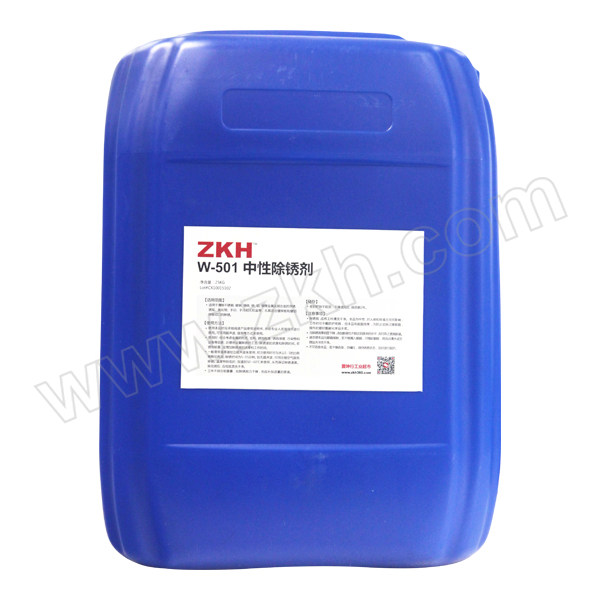 ZKH/震坤行 中性除锈剂 W-501 25kg 1桶