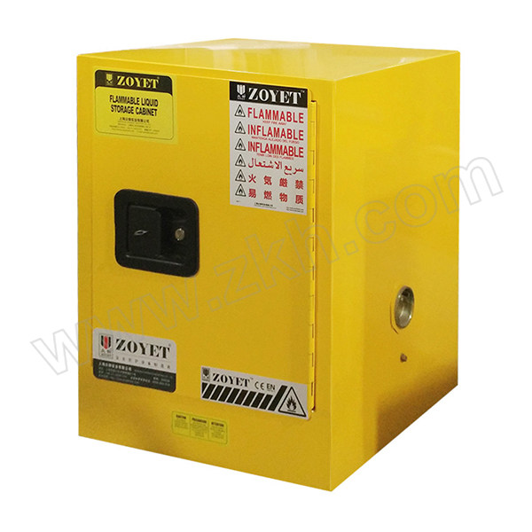 ZOYET/众御 易燃液体安全柜 ZYC0004 4gal(15L) 1台