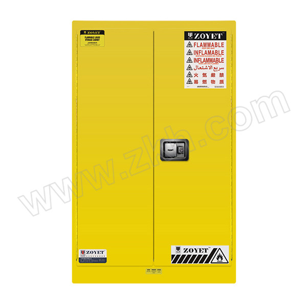 ZOYET/众御 易燃液体安全柜 ZYC0060 60gal/227L 高1650mm 宽860mm 深860mm 双门 手动 黄色 1台