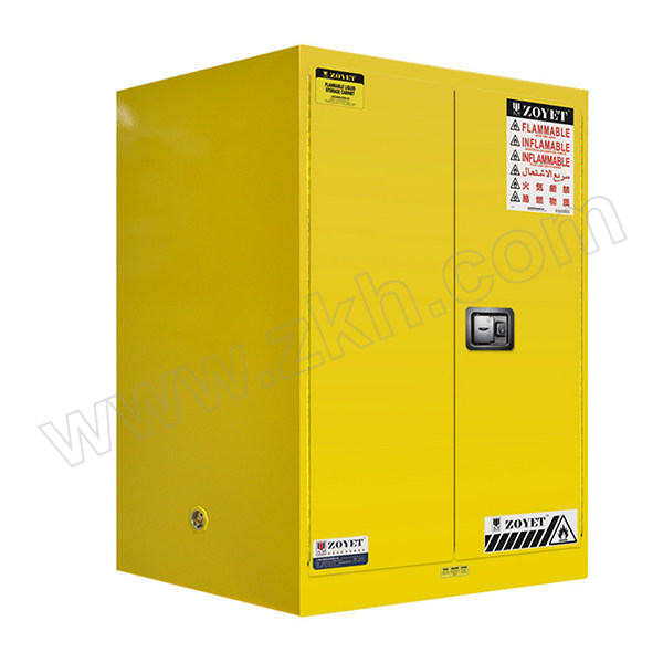 ZOYET/众御 易燃液体安全柜 ZYC0060 60gal/227L 高1650mm 宽860mm 深860mm 双门 手动 黄色 1台