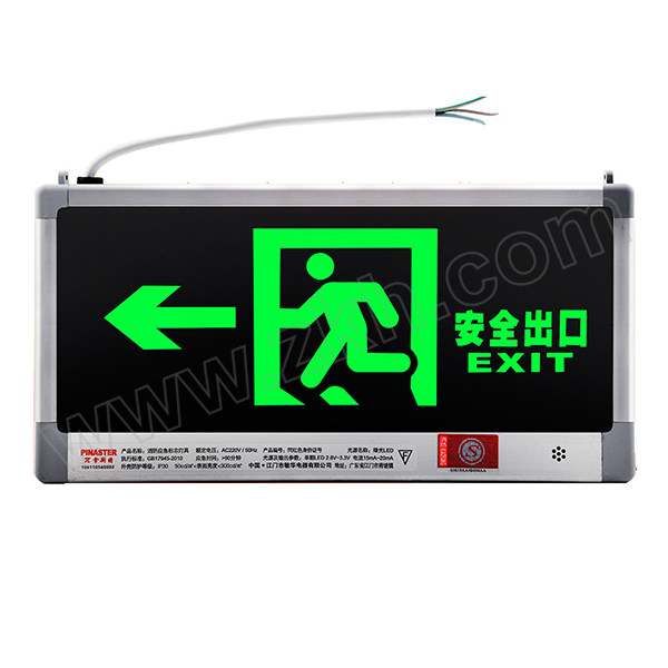 SAFEWARE/安赛瑞 LED消防应急标志灯（安全出口向左） 20132 LED光源,镍铬电池,外接220V电源,328×169mm 1个