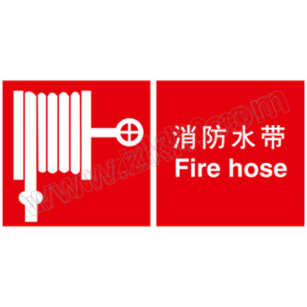SAFEWARE/安赛瑞 消防安全标识(消防水带) 20330 200*100mm 1张