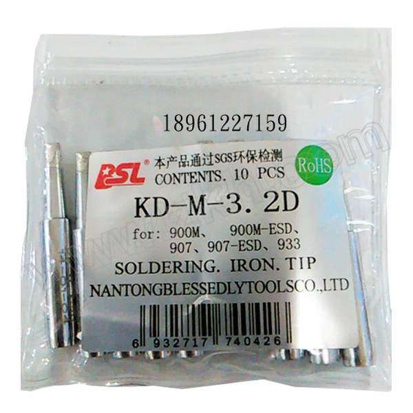 BSL/百仕利 KD900无铅合金烙铁头 KD-M-3.2D 1包