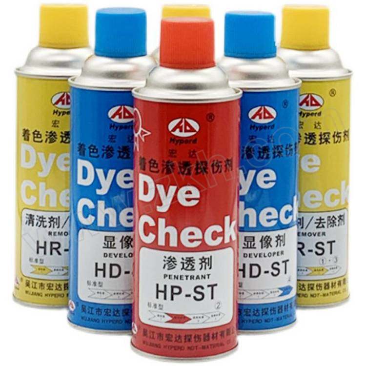 HYPERD/宏达 着色渗透探伤剂 H-ST 3罐清洗剂 2罐显像剂 1罐渗透剂 1套