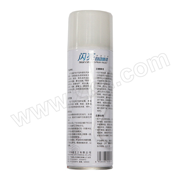 QILI/奇丽 闪亮自动喷漆 奇丽闪亮自动喷漆 36银色 净含量155g 1罐