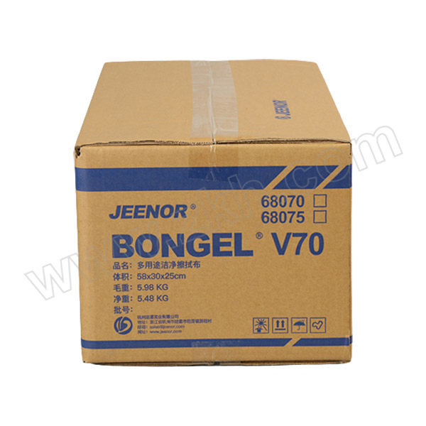 JEENOR/洁诺 BONGEL V70多用途洁净擦拭布 68070 蓝色 23*34cm 大卷式 1箱