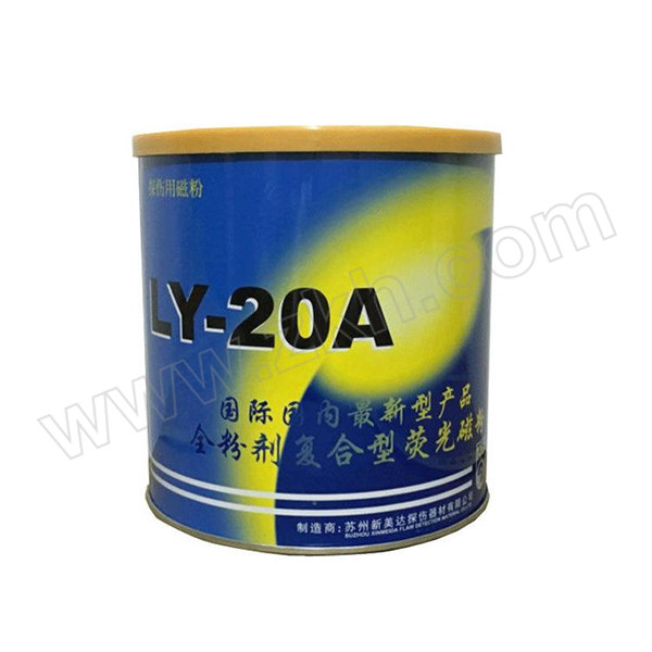 XINMEIDA/新美达 LY-20A 复合荧光磁粉 LY-20A 1kg 1瓶