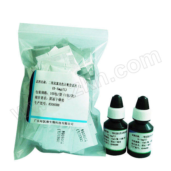 HKM/环凯微生物 袖珍比色计配套试剂（二氧化氯LR） 090009 配套于S－106 M－401 100次 1包