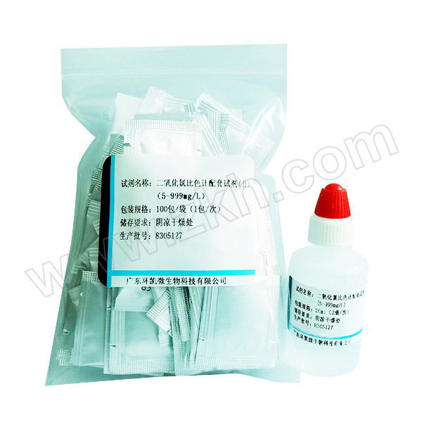HKM/环凯微生物 袖珍比色计配套试剂（二氧化氯HR） 090005 配套于S－107 100次 1包