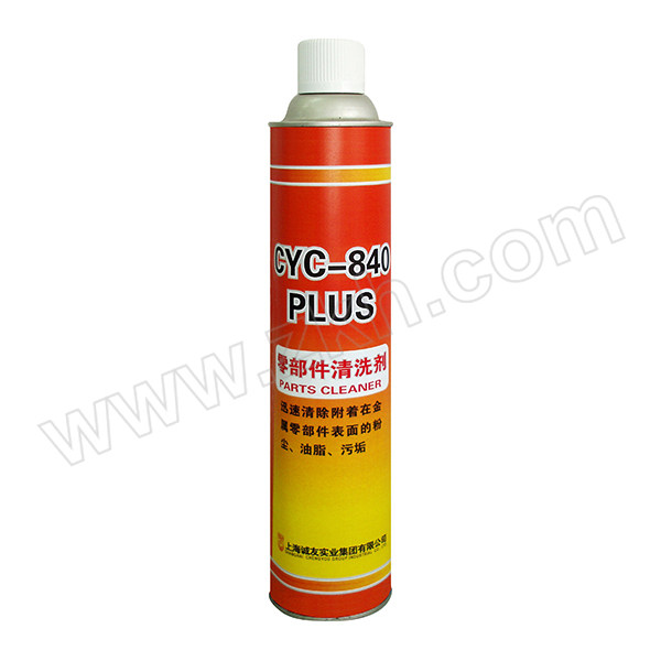 CY/诚友 零部件清洗剂 CYC-840 840mL 1罐