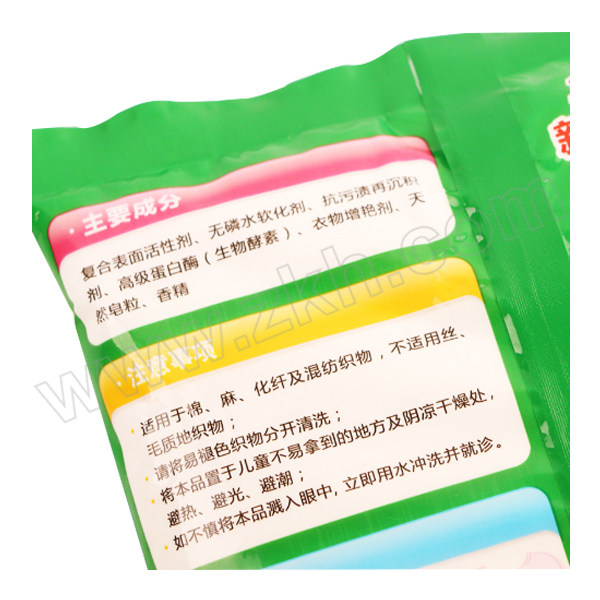 GIGE/加佳 洗衣粉 693876301179 260g 1包