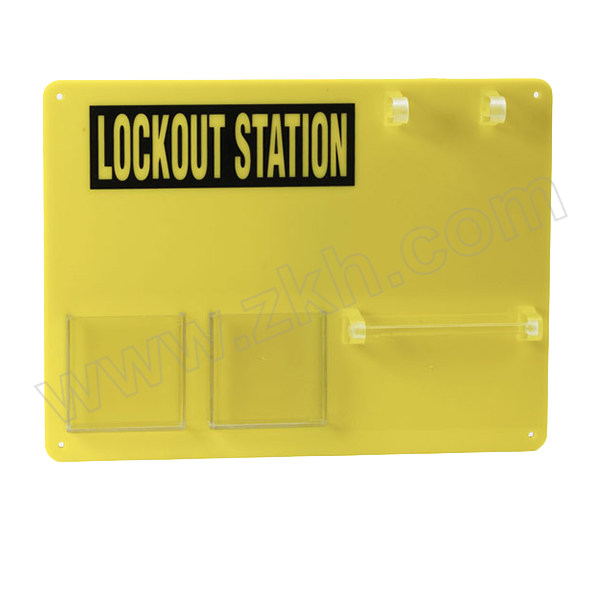 SAFEWARE/安赛瑞 5锁锁具挂板 33800  不含配件 1个