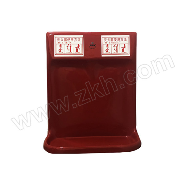 SAFEWARE/安赛瑞 灭火器放置底座(双瓶) 20560 内座尺寸210*570mm 1个