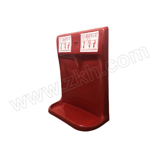 SAFEWARE/安赛瑞 灭火器放置底座(双瓶) 20560 内座尺寸210*570mm 1个