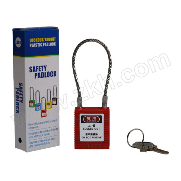 SAFEWARE/安赛瑞 钢缆线安全挂锁 14685 红色 钢缆线Φ3.2mm*150mm 1把