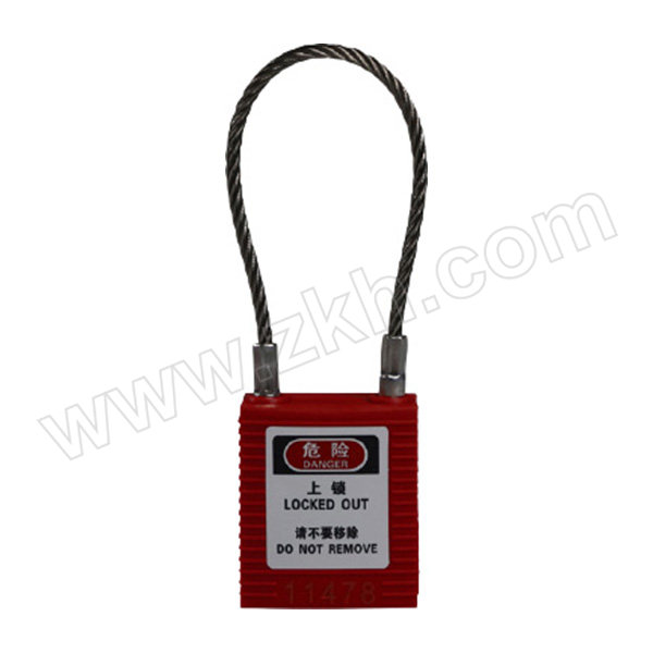 SAFEWARE/安赛瑞 钢缆线安全挂锁 14685 红色 钢缆线Φ3.2mm*150mm 1把