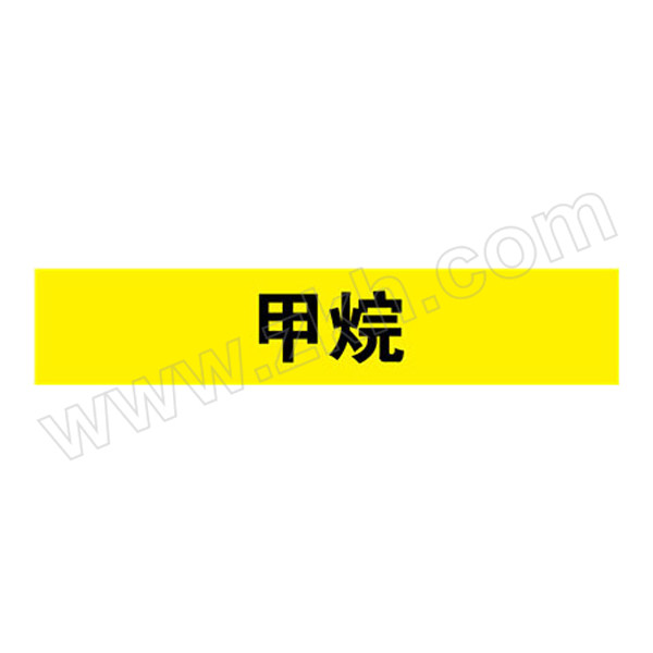 SAFEWARE/安赛瑞 管道标识（甲烷） 15170 自粘性乙烯材料,表面覆保护膜,黄底黑字,50×250mm,5张/包 1包