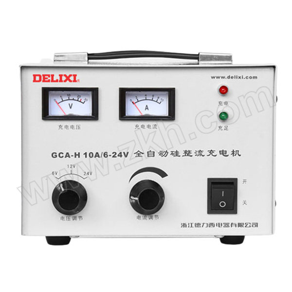 DELIXI/德力西 GCA-H系列硅整流充电机 GCA-H  6-24V/10A 1个