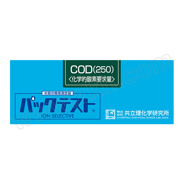 KYORITSURIKA/共立理化 水质简易试剂盒 WAK-COD(H)-2 测量项目化学需氧量(250) 0~250以上mg/L 50次 1盒